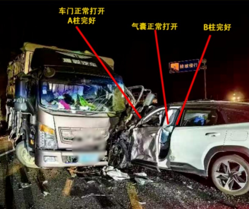 开什么玩笑？都撞车了，吉利银河L7车主还有心情发抖音？