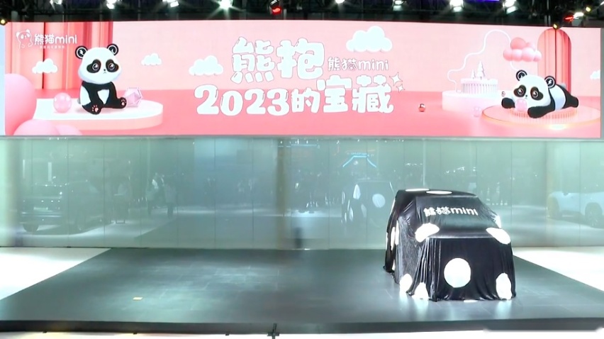 吉利熊猫mini广州车展迎来特别“熊猫mini新春版”