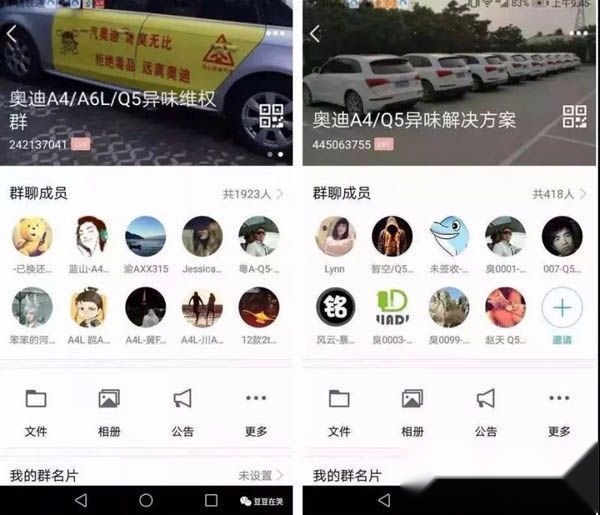 奥迪前四月销量全线下滑 “异味门”是主因