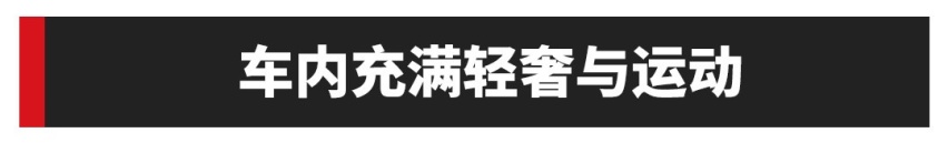 这SUV堪称宝马王？奢华内饰+最强动力 预售236万太便宜了！
