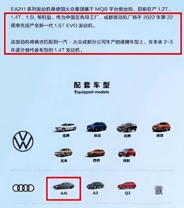 新一代A4内饰大幅提升，但国内低配车型或采用1.5T发动机？