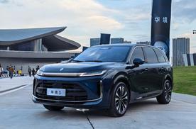 一台敢把“全家桶”当标配的大六座SUV，华境S四款配置怎么选？