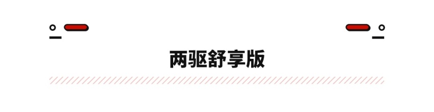 6座中型SUV！荣威RX9售价17.58万起 怎样选最划算？