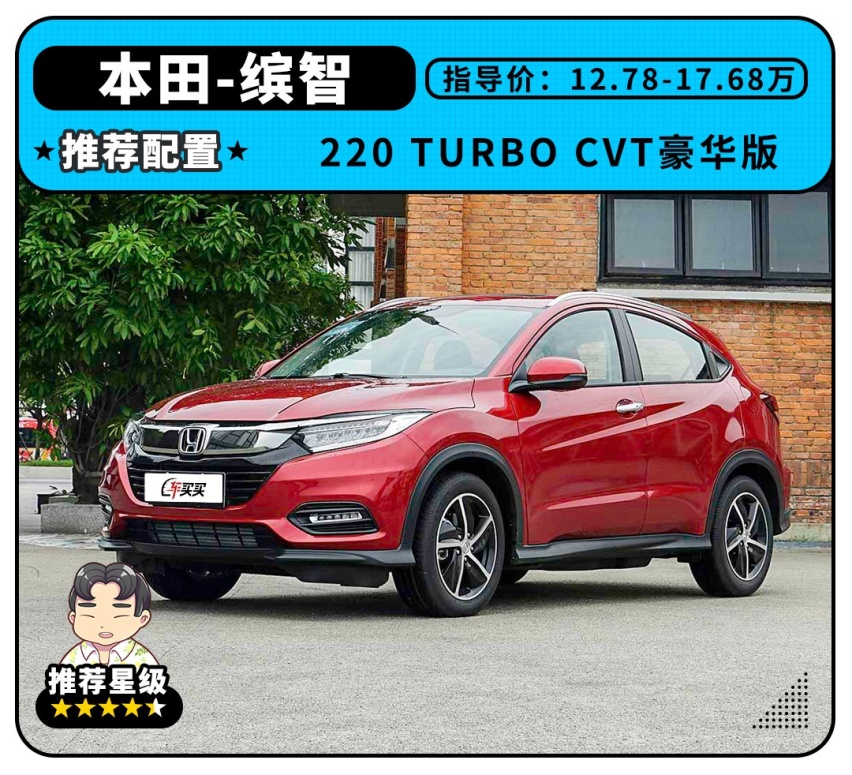 比小型SUV大，比紧凑型SUV小，这三款车怎么选？