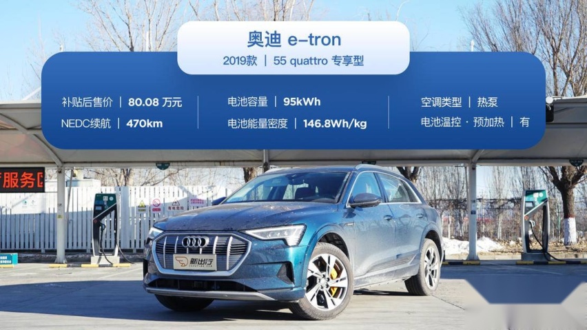 e-tron.jpeg