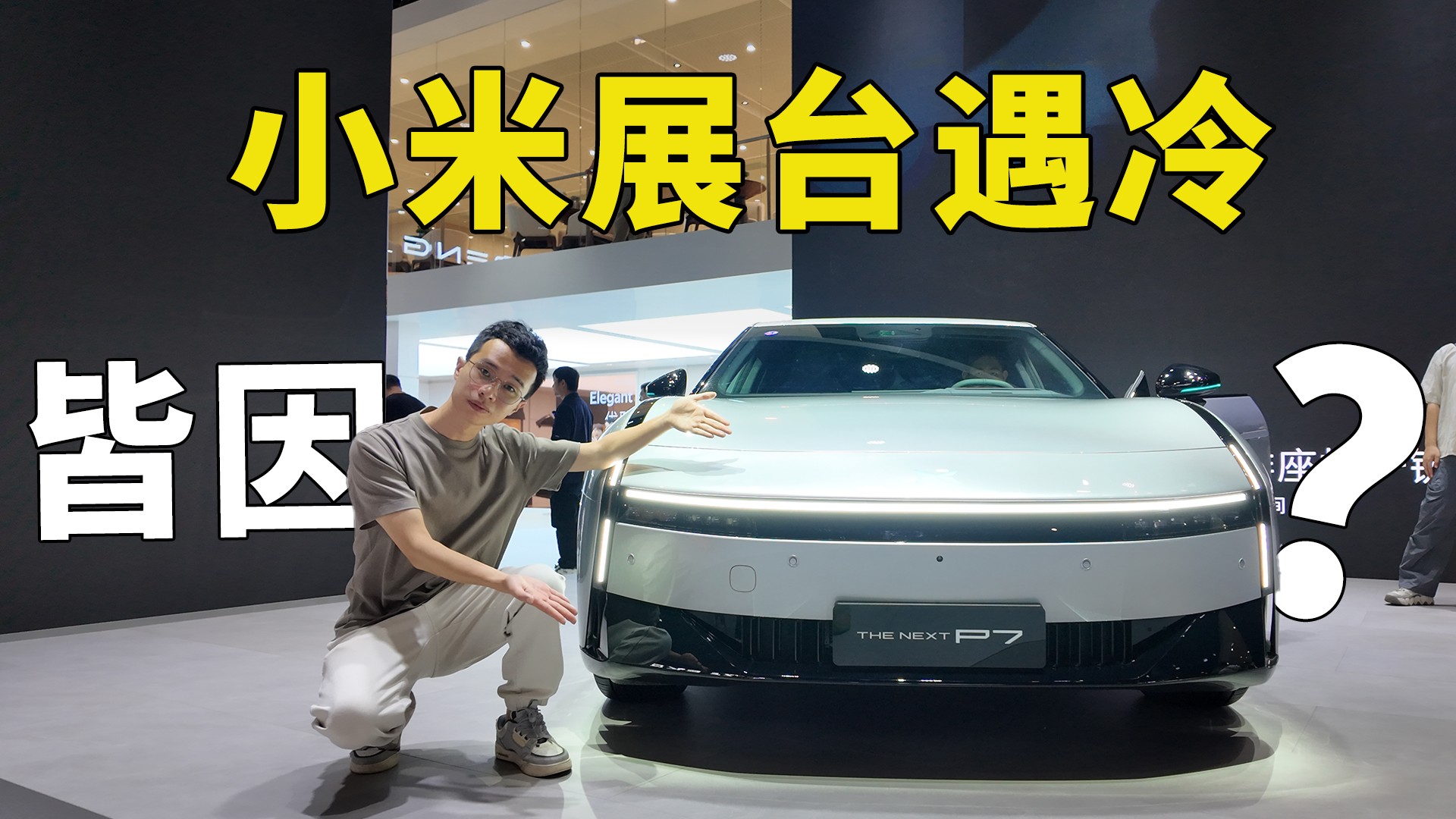 С׾СiP7 VS СSU7