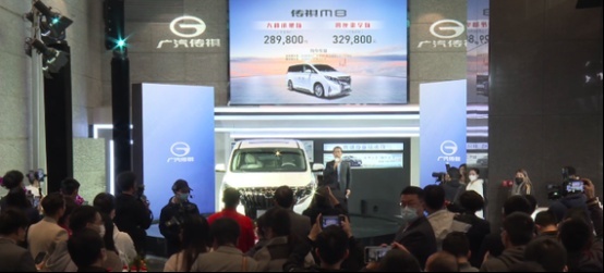 售28.98-32.98万元，传祺M8新增两款车型上市