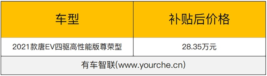 QQ浏览器截图20210106115654.png