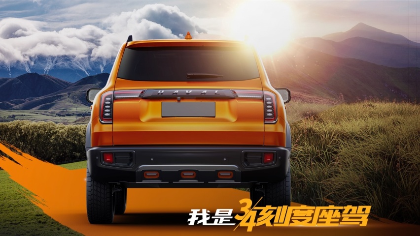 定位硬派SUV，路虎设计师操刀外观，哈弗B06官图发布