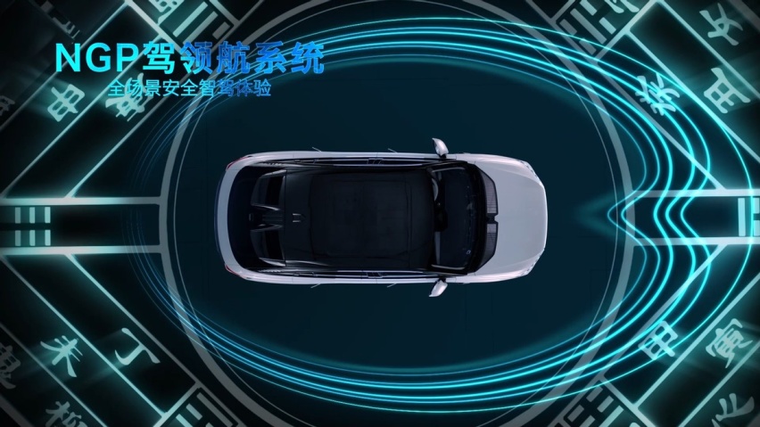 以“鲸”为智美题材，上汽荣威打造全新智能SUV