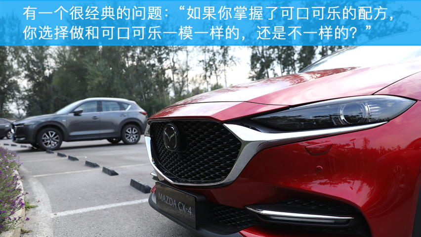 感受驾驭的乐趣，小编体验马自达全系车型