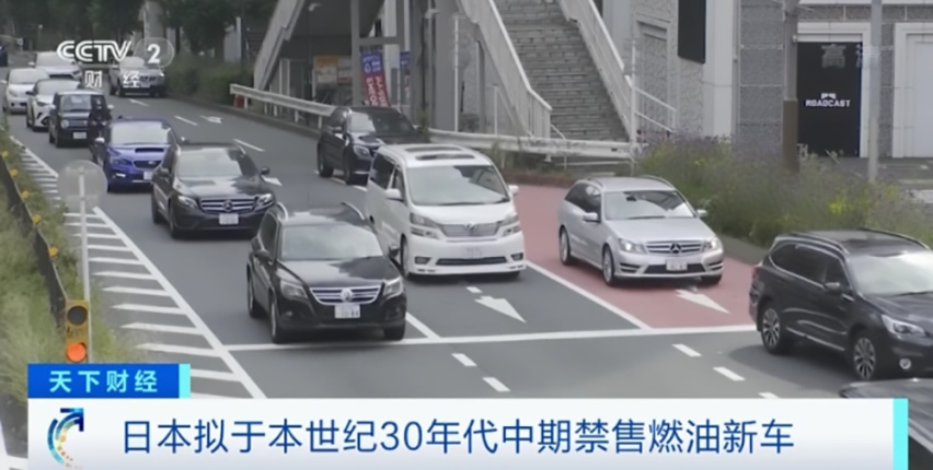 日本即将官宣“禁售燃油车”，中国还会远么？