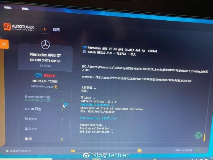 奔驰AMG-GTS刷ECU改装电脑升级德国TECHTEC动力改装程序