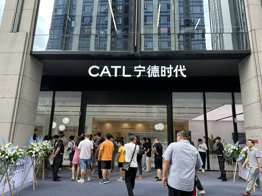 宁德时代：今日之后，地球村有了两个时代广场