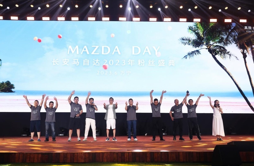 梁家辉代言CX-50行也助阵2023粉丝盛典