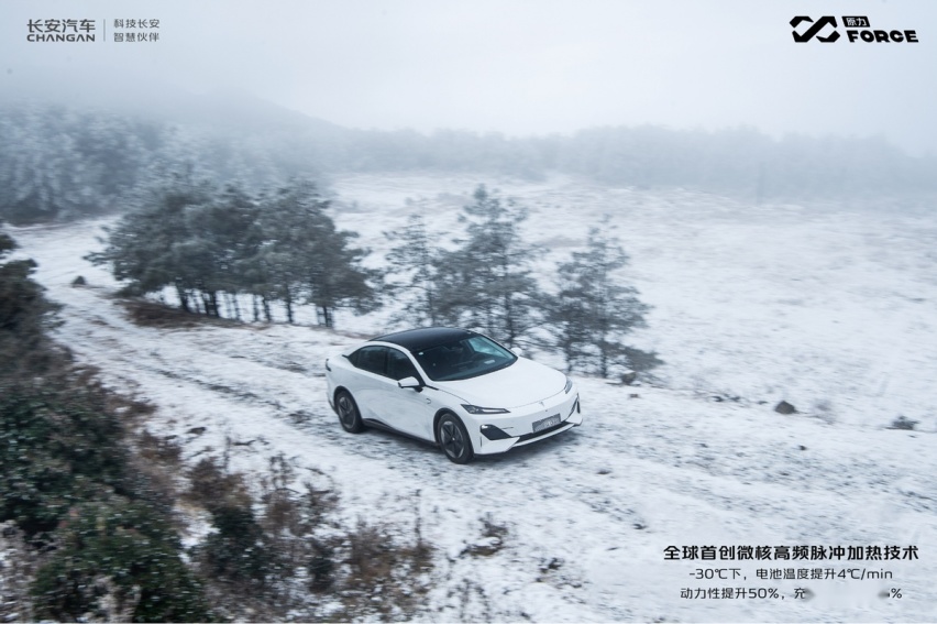 联合引擎｜冬季续航1200km？这辆新能源车怎么做到的？