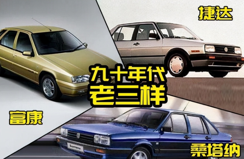 捷达VS7黑锋版上市，买三大件送车？
