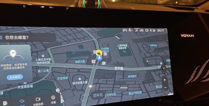 优缺点都在哪？新岚图梦想家1500km长途自驾大挑战，油耗高不高？