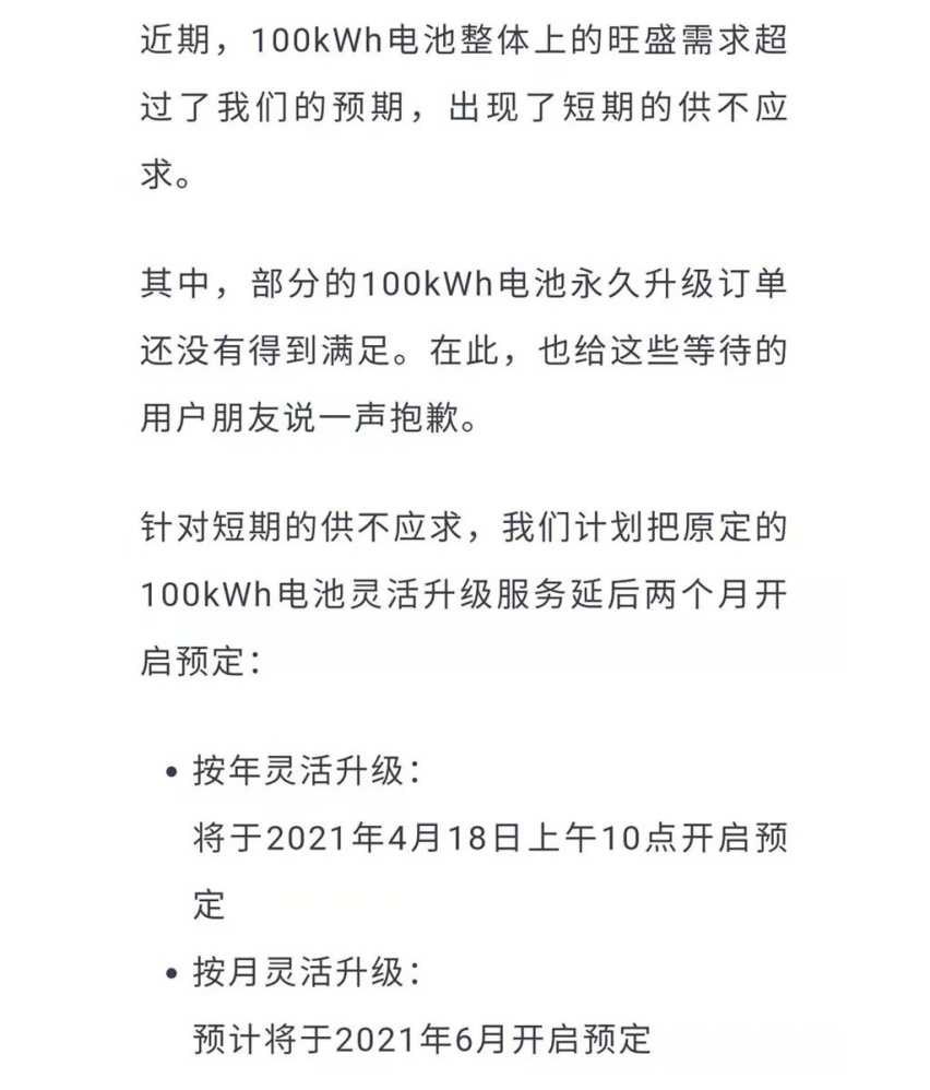 每日智联播报丨京东注册自动驾驶商标、采埃孚推全新辅助驾驶系统