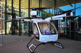 高域飞行汽车，开启南太平洋新篇章