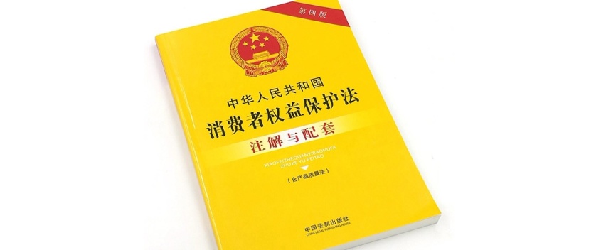 专坑中国人？这家美国车企这下麻烦了……
