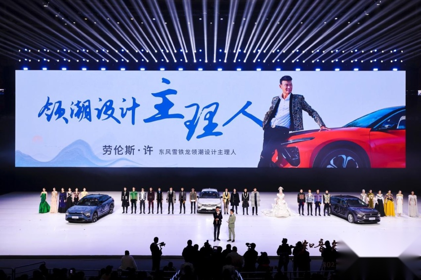 发布全新用户品牌“知音” 神龙汽车全面向“以客户为中心”转型