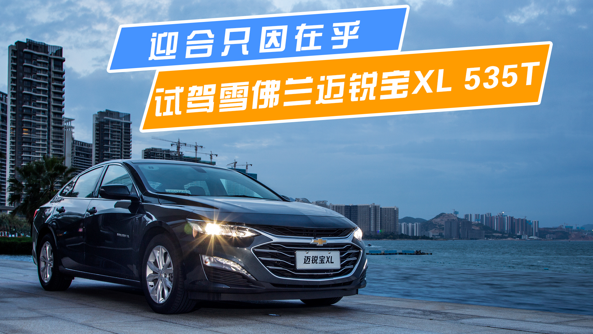 ӭֻں ԼѩXL 535T