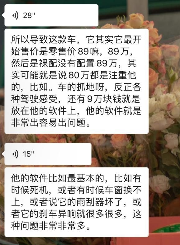 315特别关注丨不背刺车主，不叫保时捷！