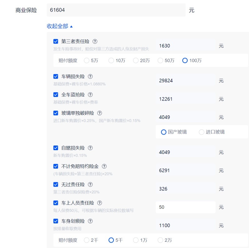 问题来了，50台宾利到底多少钱？