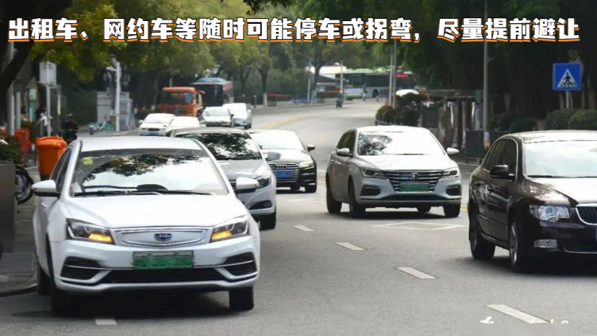 开车记得别跟这些车