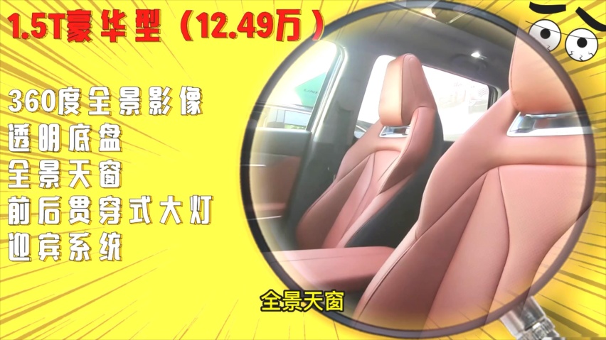 想买第二代长安CS75 PLUS就选这两个配置，其他版本尽量不要碰！