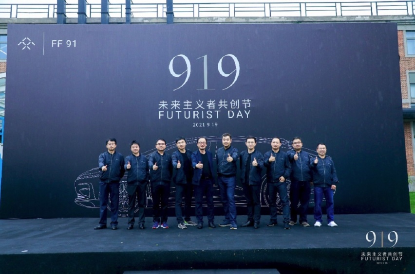 ​FF与吉利合作，开设旗舰店，促进FF中国业务发展