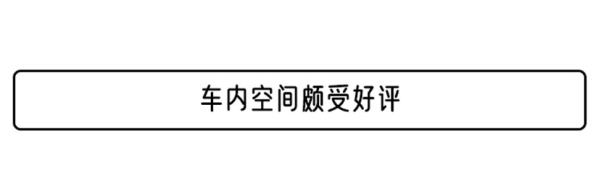 16.98万起就能买到的真“高级”SUV，实力表现如何？