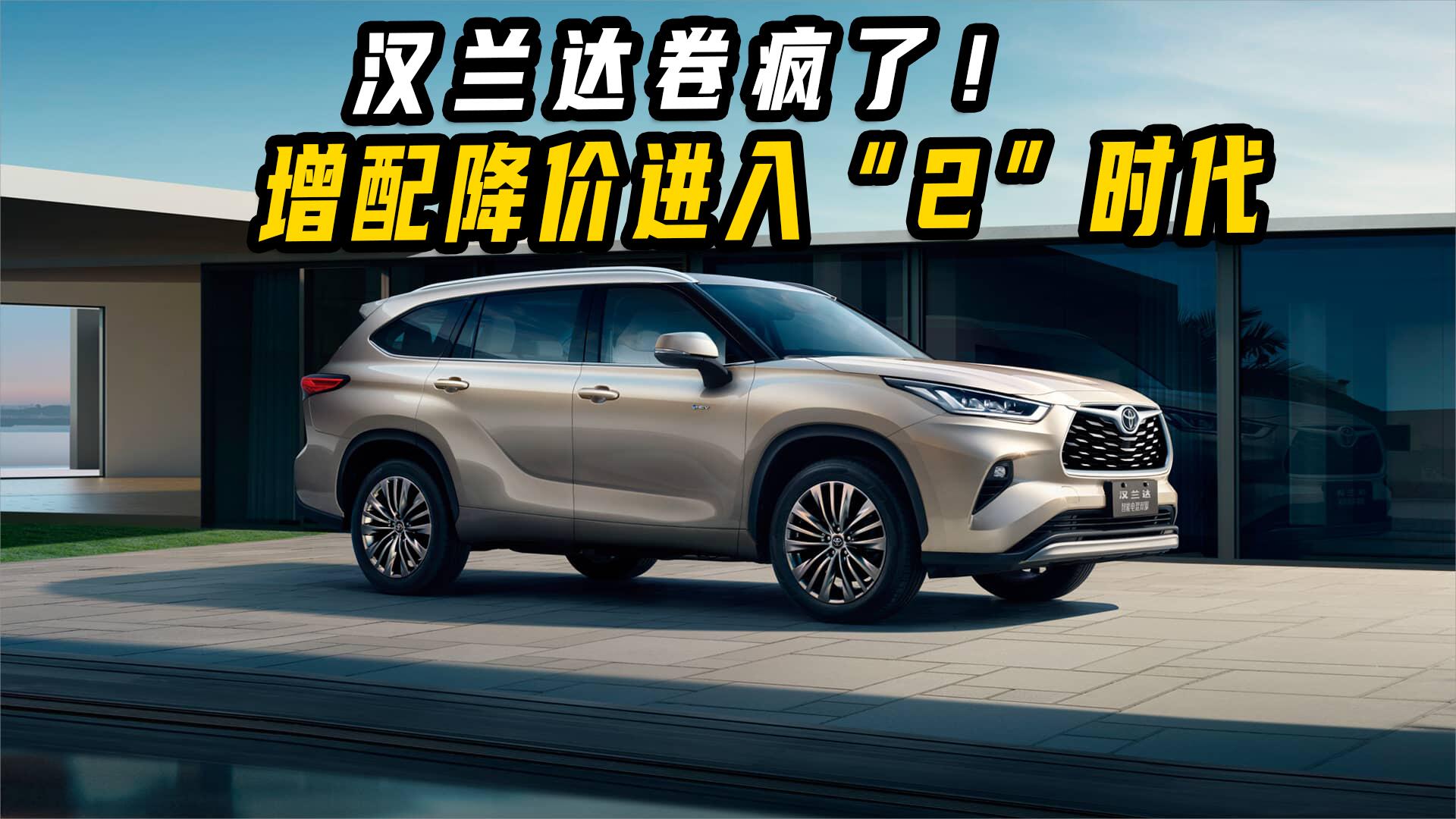 �h�m�_�����ˣ����併�r�M�롰2���r��