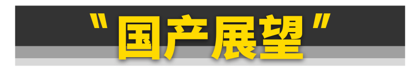 它就是全新一代“奥迪A4”！？