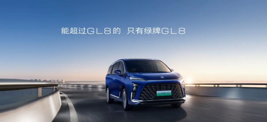 定价35.99万元起，别克GL8 PHEV只想超越自己