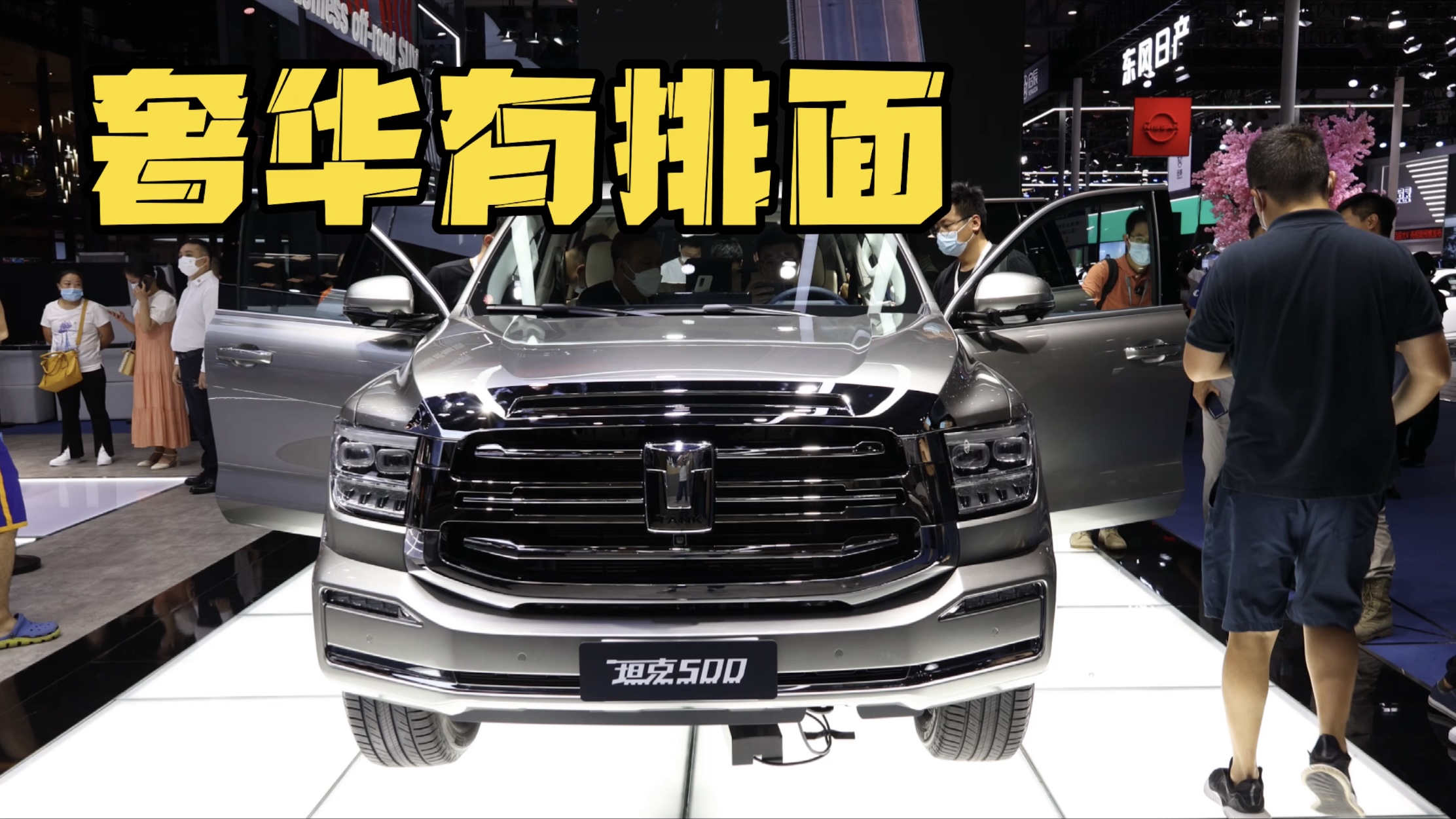 ���a�����õ�SUV���ˣ�̹��500�l��