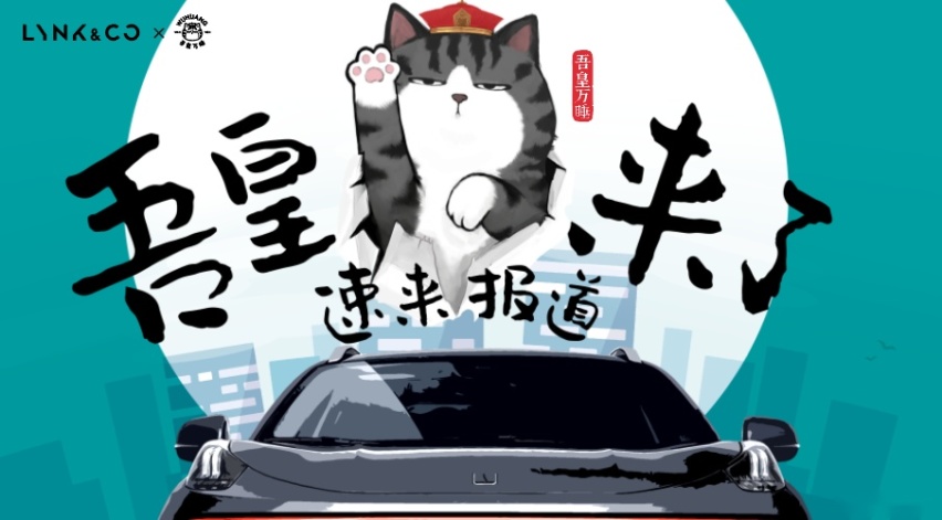 CP来袭，撞出什么火花