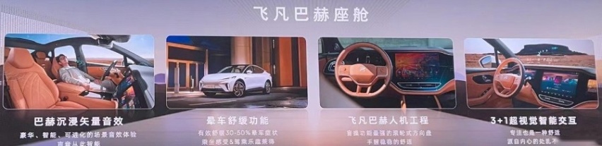 广州车展|2024款飞凡R7正式上市，2023款飞凡F7开启限时优惠