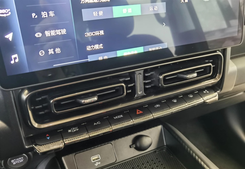 内饰酷似大狗 哈弗猛龙实车亮相 搭载Hi4插混系统/外形很硬朗