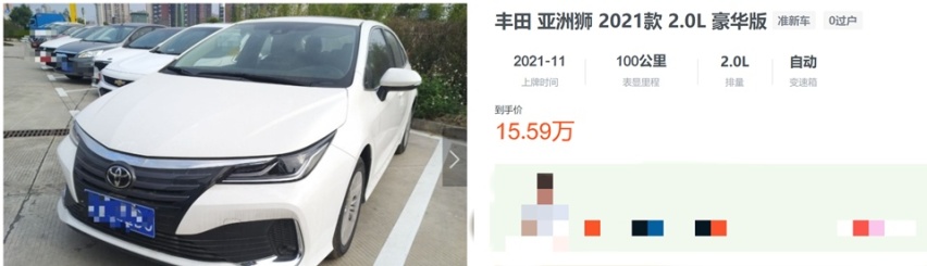 凡尔赛C5 X买车得按原价来，好在分期免息免手续费？