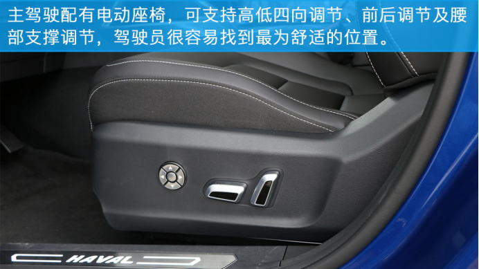 智享生活新模式, 全新哈弗H6 Hi-Life上市品鉴会