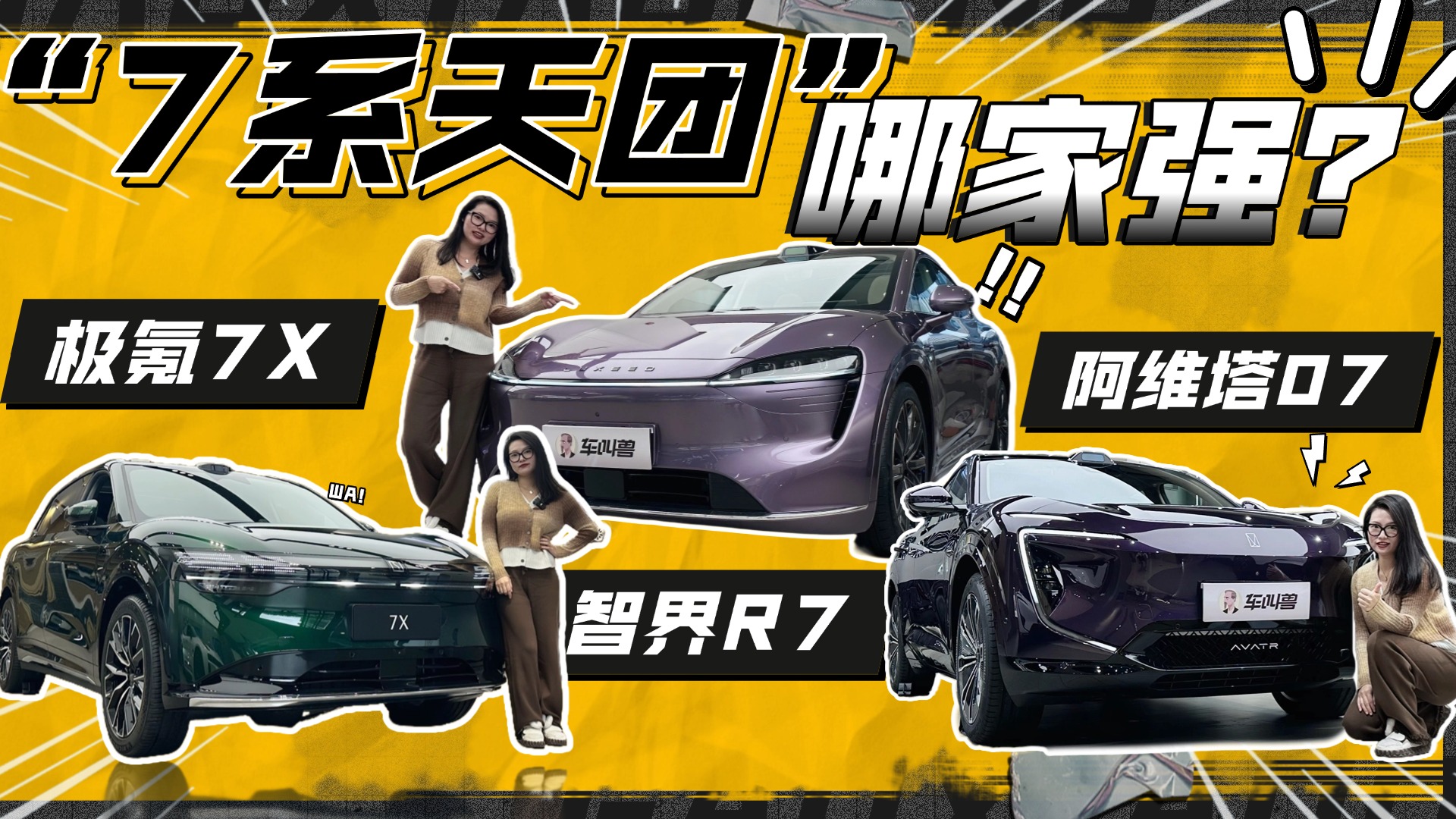 7ϵF܇C䣡S07/ǽR7/O7XlAˣ