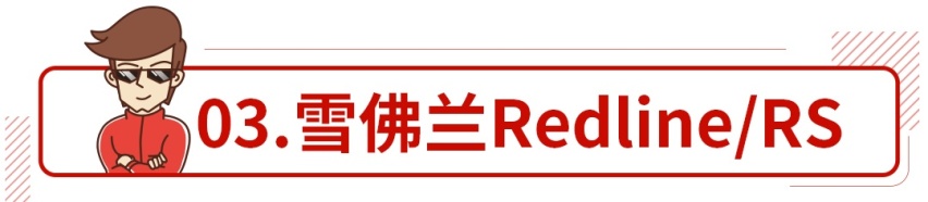 一看就不好惹！最低10来万，买了这些车想低调都难！