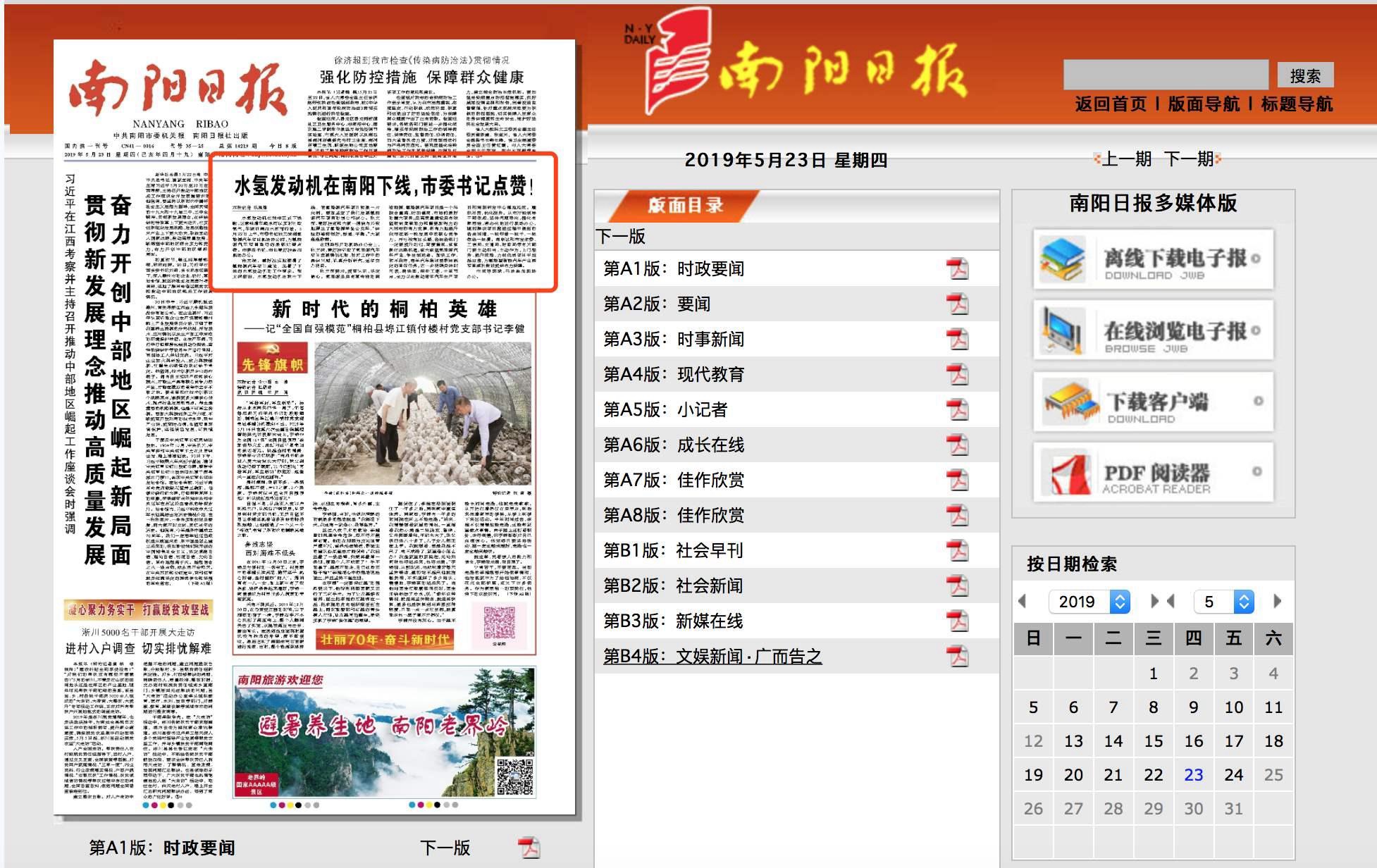 水氢神车拿不了诺贝尔，却该给庞青年 “奥斯卡影帝”