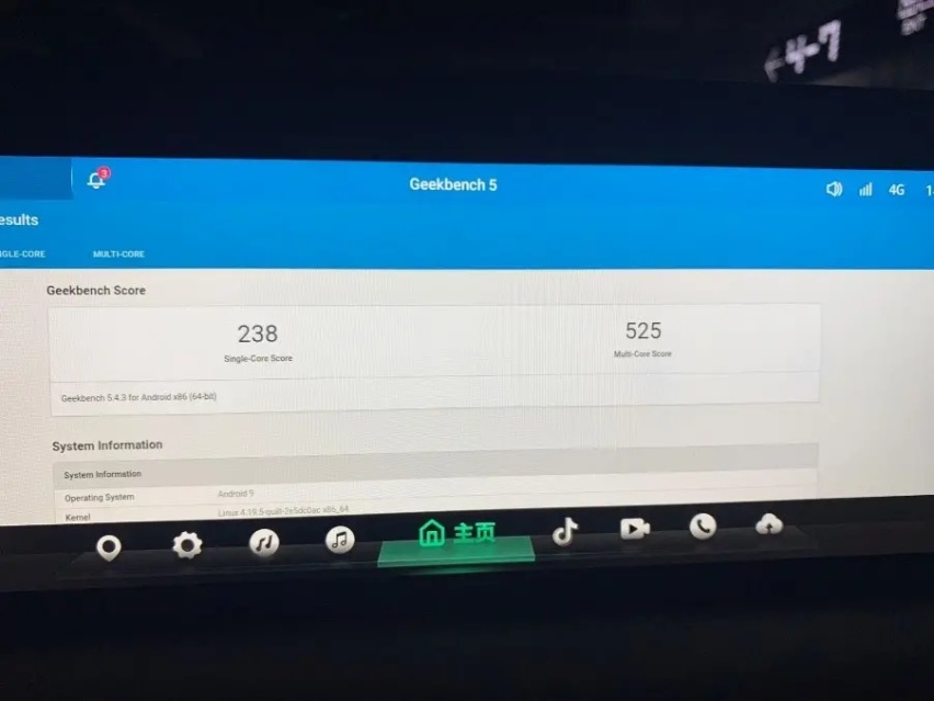 同为英特尔芯片，哪吒U Pro的车机体验怎么样？