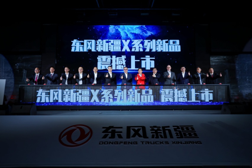 东风新疆2024年合作伙伴大会暨X系列新品发布会在十堰成功举行
