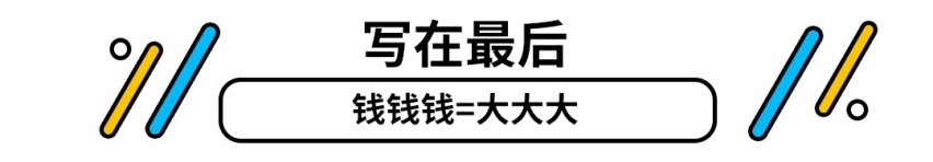 一个字就是大！这些大个子SUV什么风格都有，包你满意