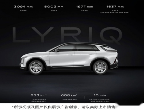 凯迪拉克纯电LYRIQ锐歌科技更奢华，绿色呼吸更环保！