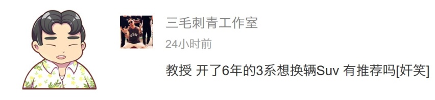 开了6年的3系想换SUV 途昂和奥迪Q5L咋选？